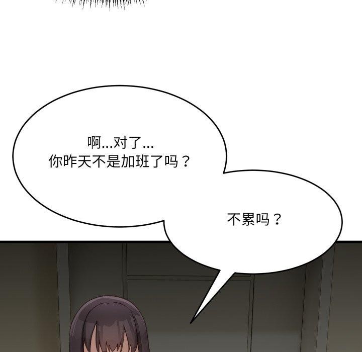 151P - 当狗不丢人