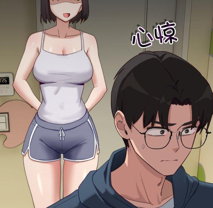 152P - 当狗不丢人
