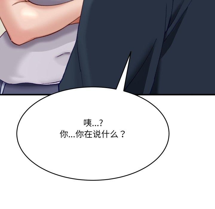 159P - 当狗不丢人