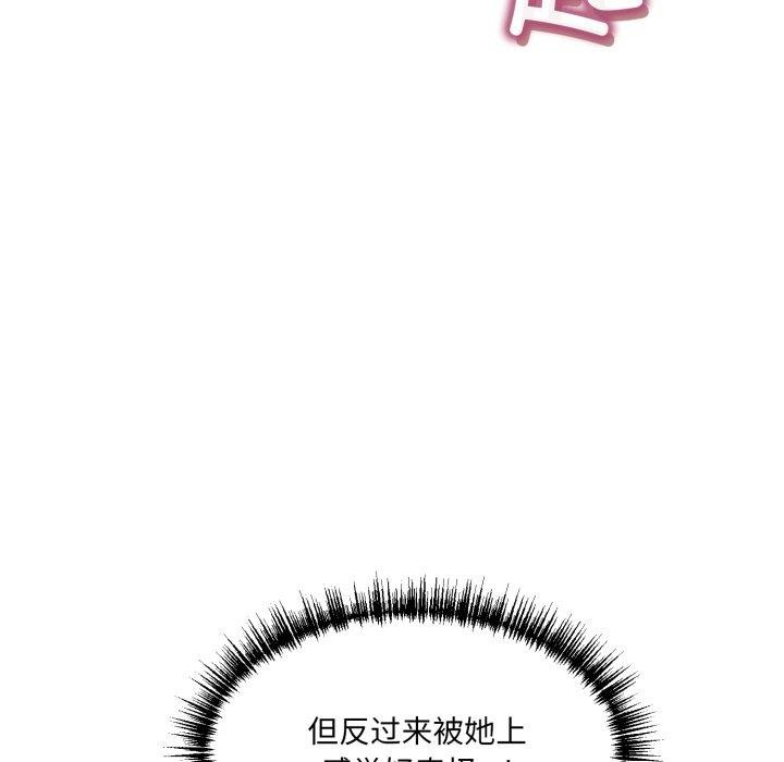 15P - 当狗不丢人