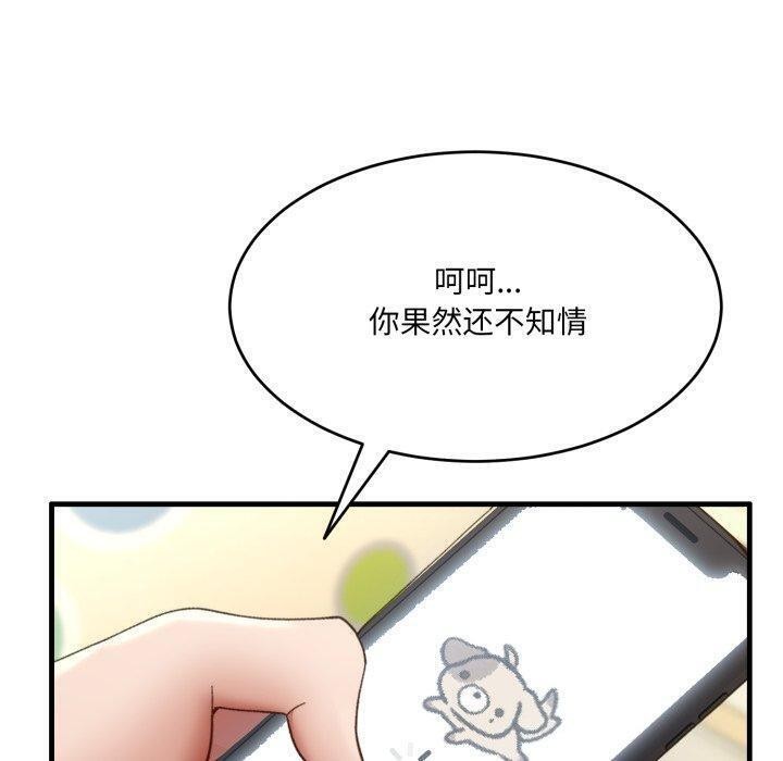 160P - 当狗不丢人