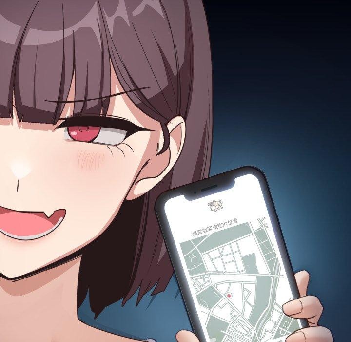 163P - 当狗不丢人