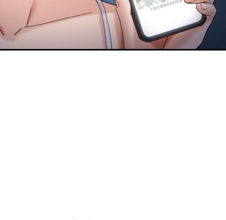 164P - 当狗不丢人