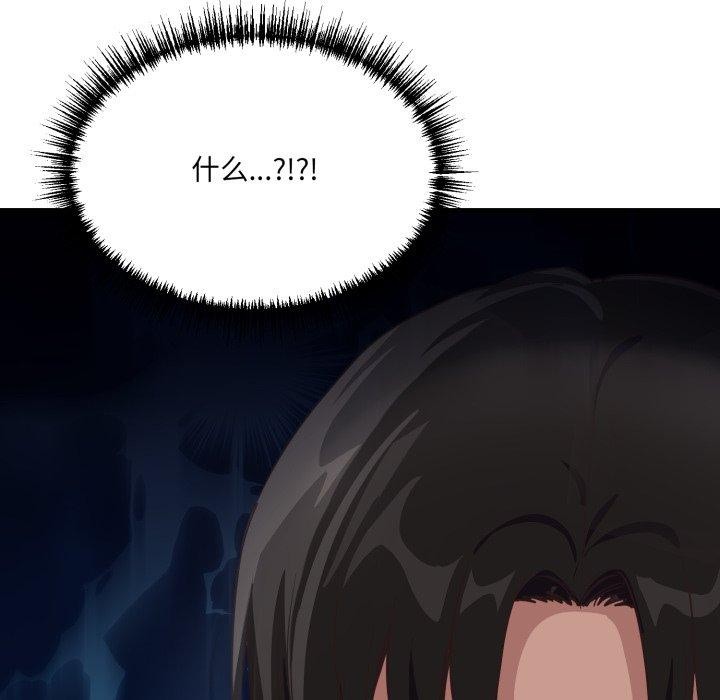 165P - 当狗不丢人