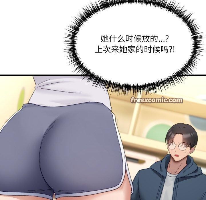 168P - 当狗不丢人