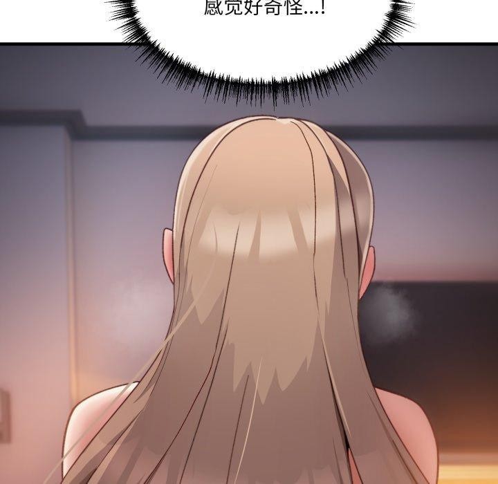 16P - 当狗不丢人