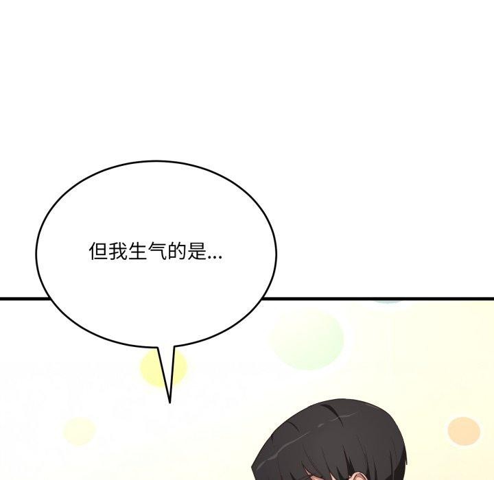 171P - 当狗不丢人