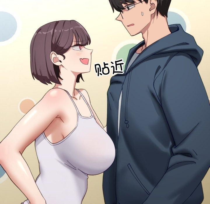 172P - 当狗不丢人