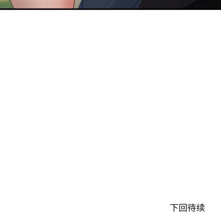 177P - 当狗不丢人