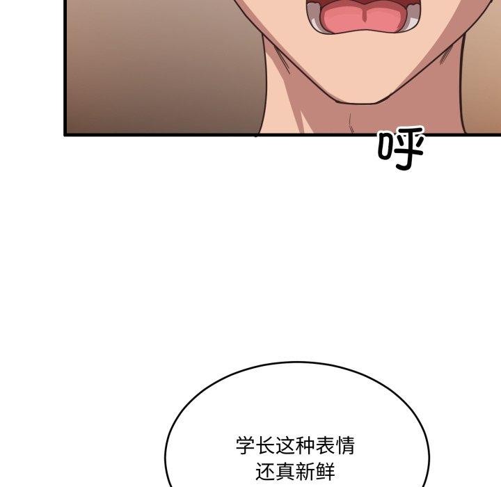23P - 当狗不丢人