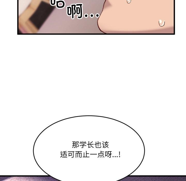 32P - 当狗不丢人