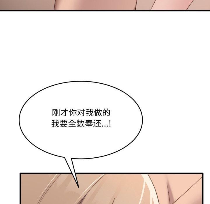 35P - 当狗不丢人