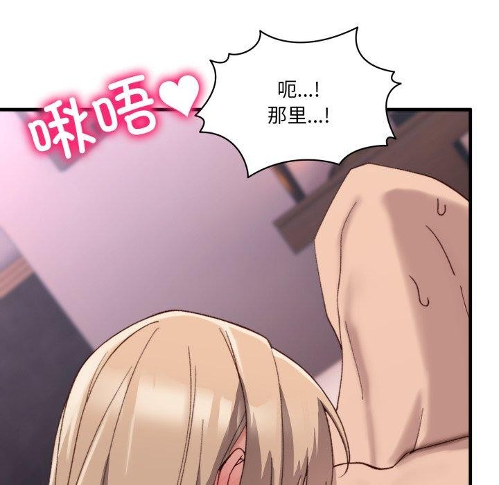 38P - 当狗不丢人