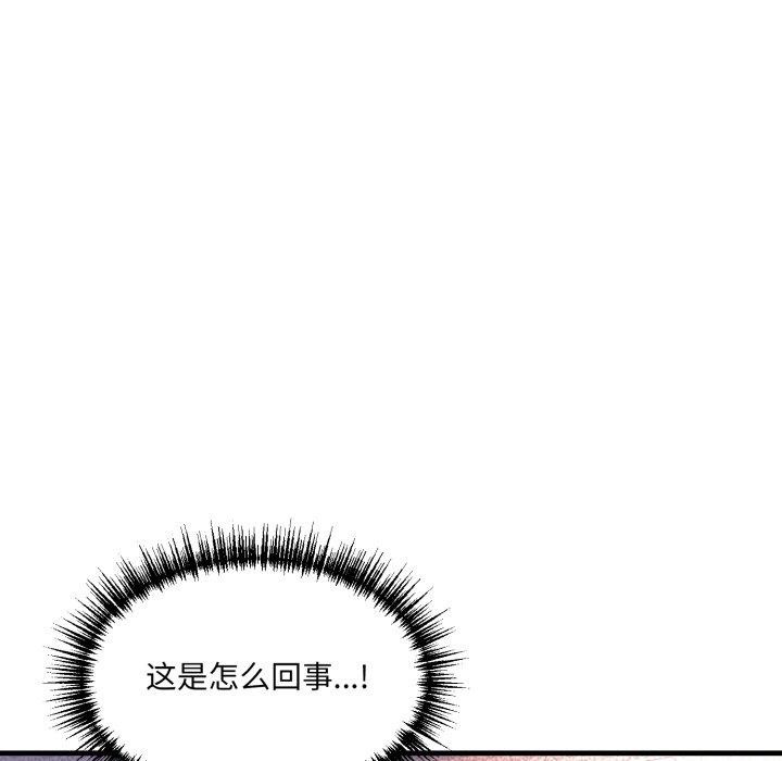 43P - 当狗不丢人