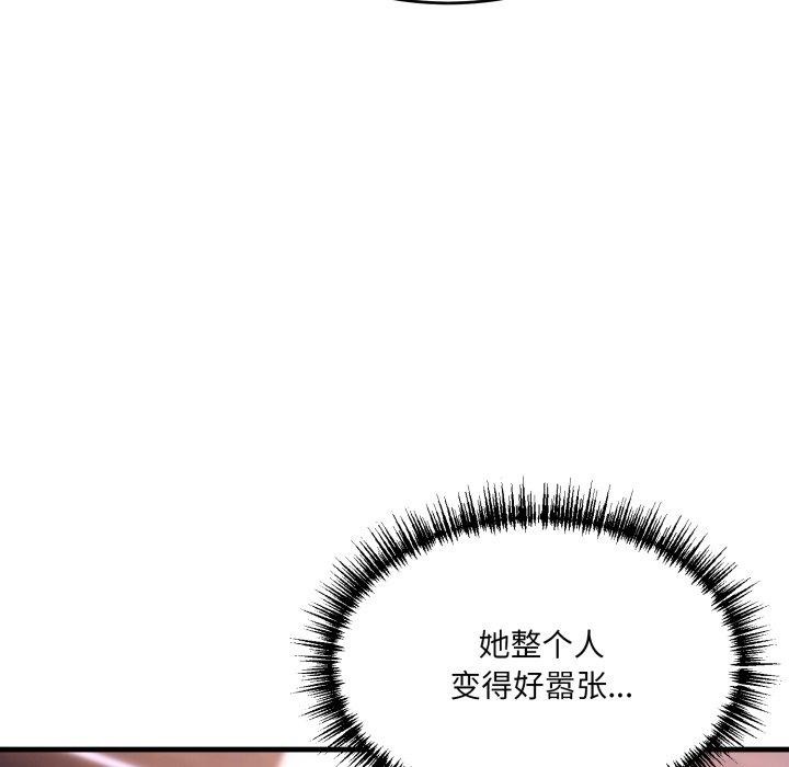 49P - 当狗不丢人
