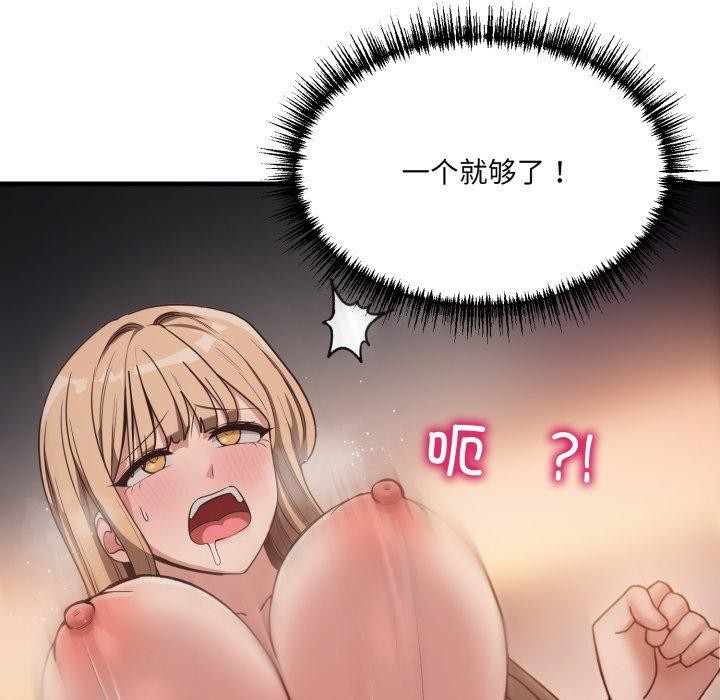 54P - 当狗不丢人
