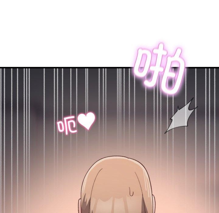 59P - 当狗不丢人