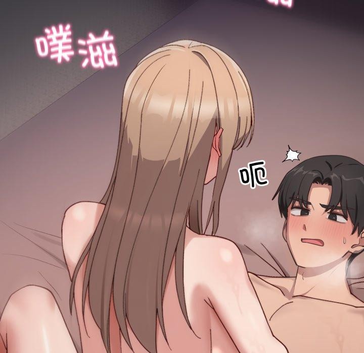 5P - 当狗不丢人