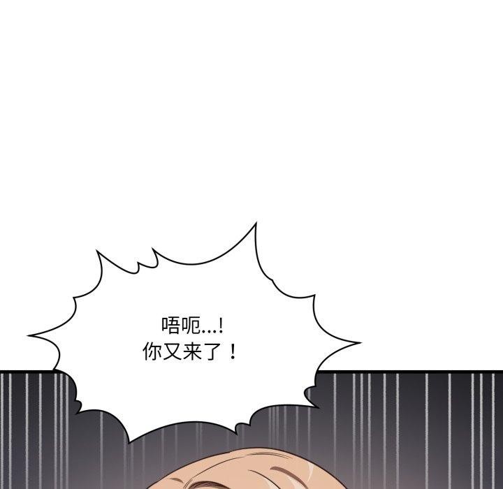 62P - 当狗不丢人