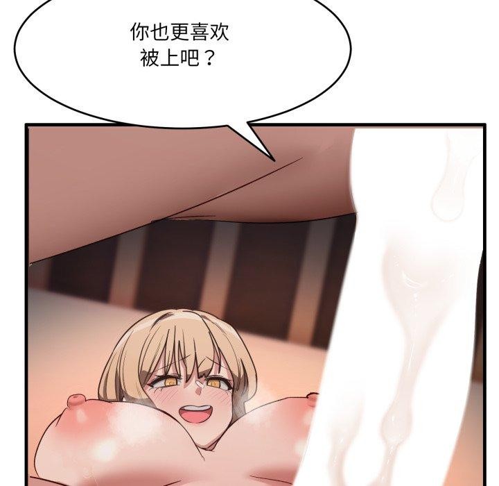 71P - 当狗不丢人