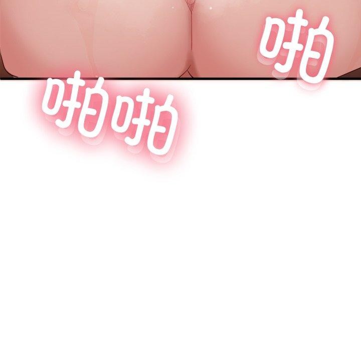 78P - 当狗不丢人