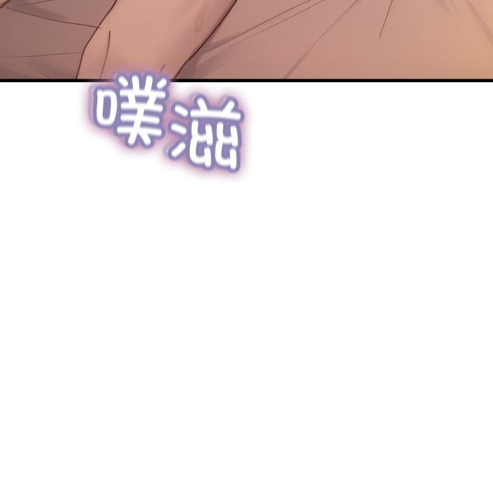 7P - 当狗不丢人