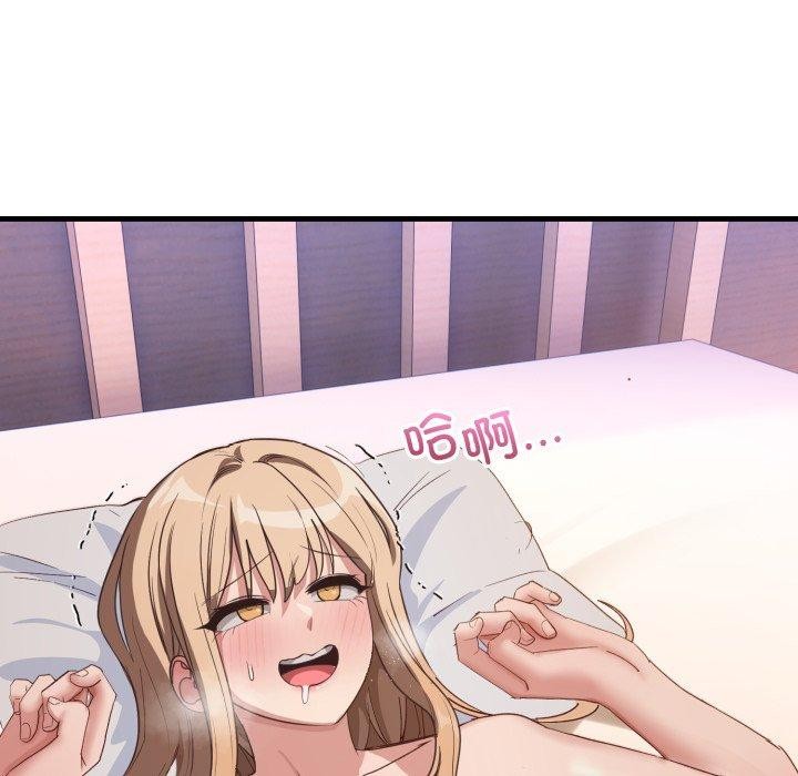 92P - 当狗不丢人