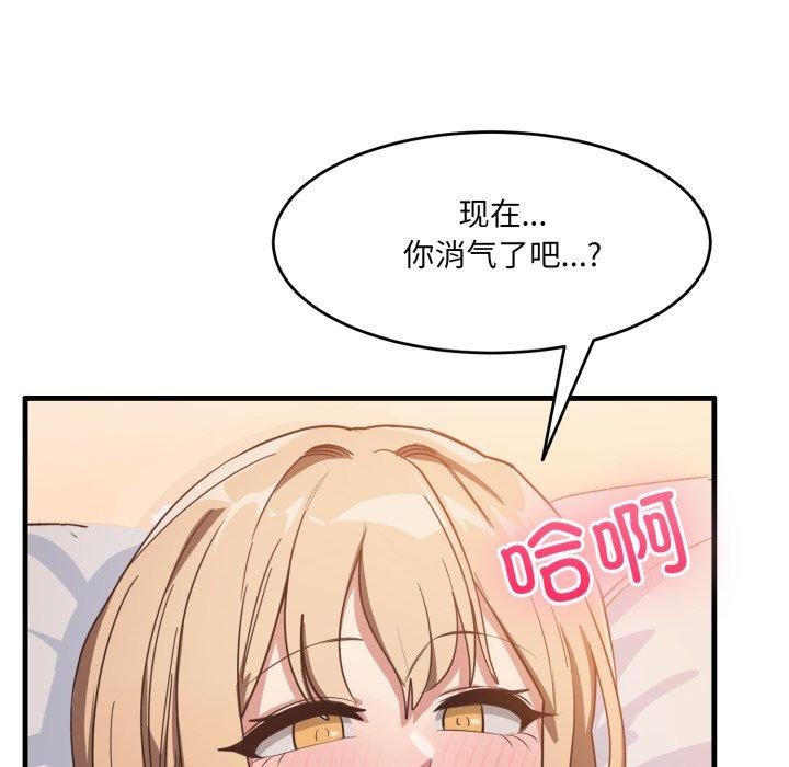 95P - 当狗不丢人