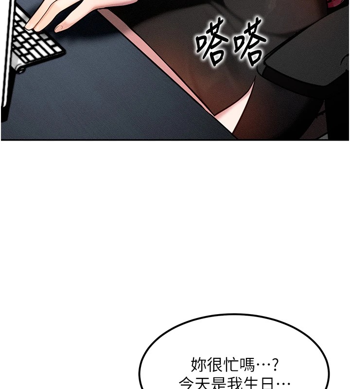 104P - 等价交换人生