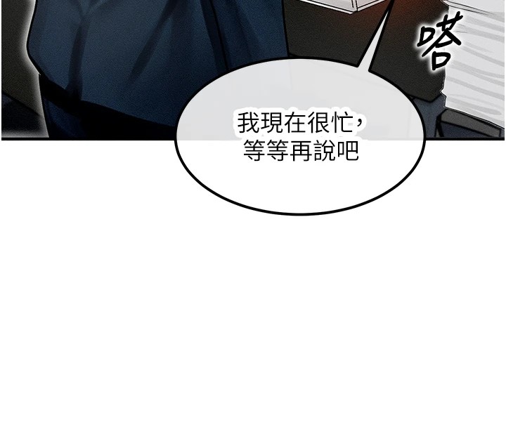 106P - 等价交换人生
