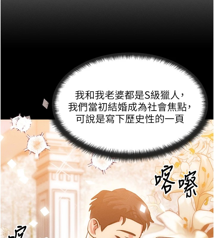 109P - 等价交换人生