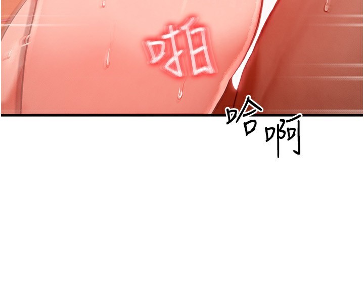 116P - 等价交换人生
