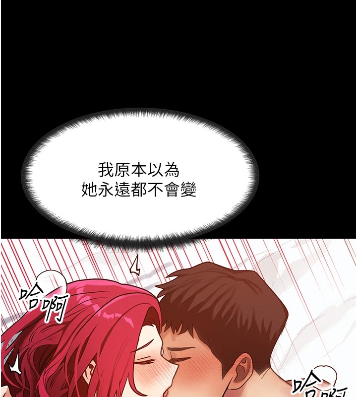 116P - 等价交换人生