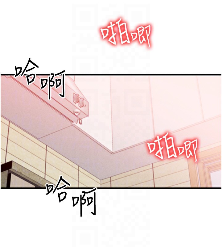 117P - 等价交换人生