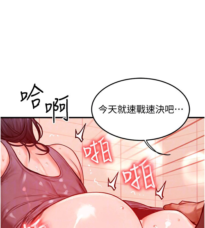 120P - 等价交换人生