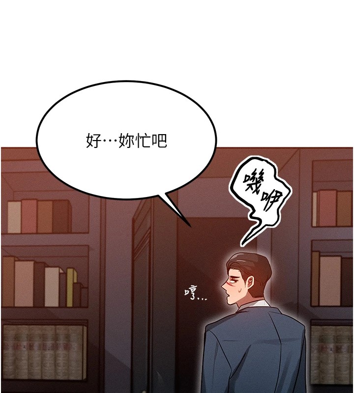 124P - 等价交换人生