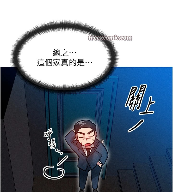 126P - 等价交换人生