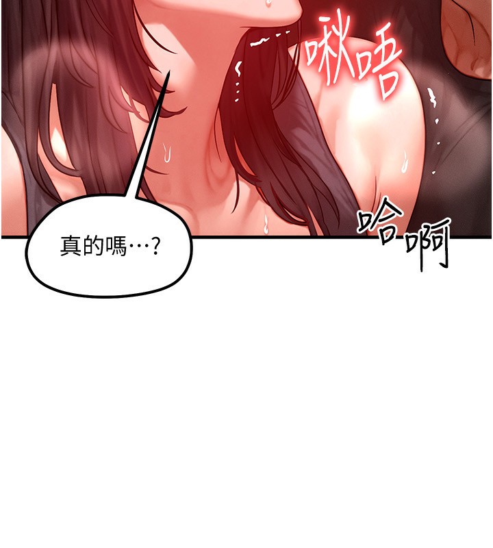 127P - 等价交换人生
