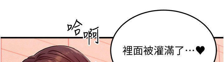 128P - 等价交换人生