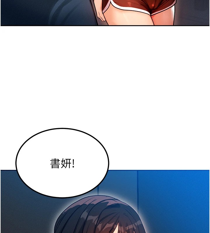 129P - 等价交换人生