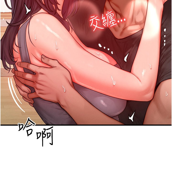132P - 等价交换人生