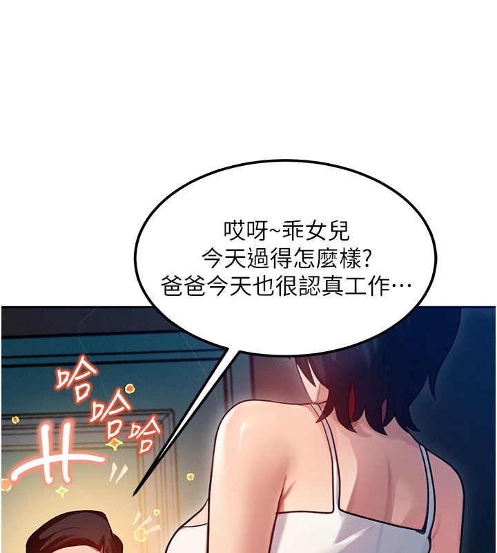 133P - 等价交换人生