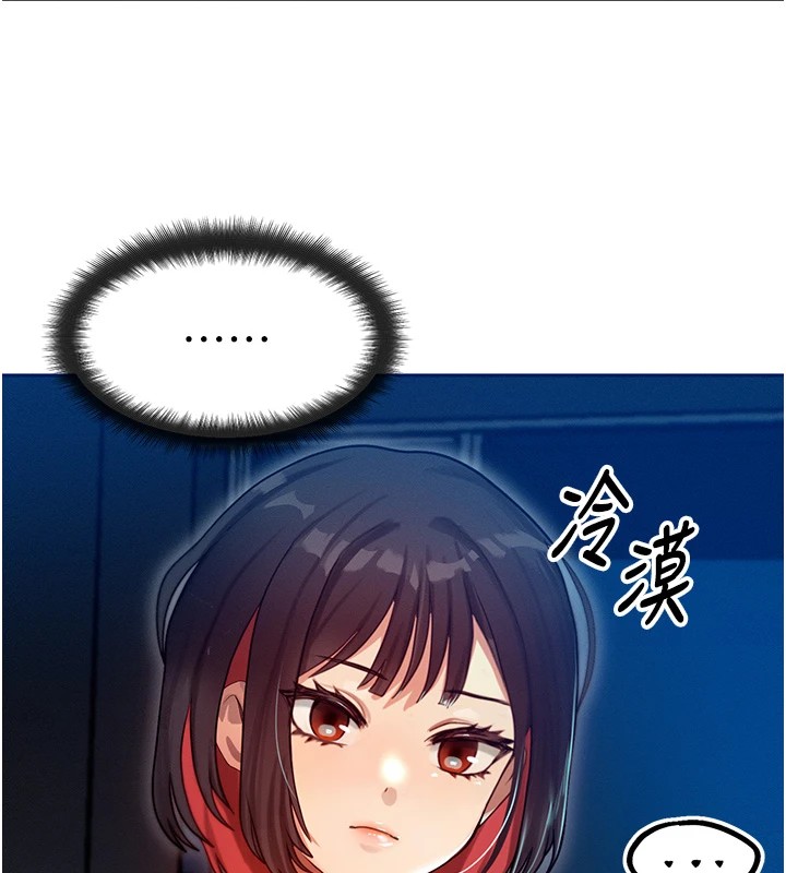 135P - 等价交换人生