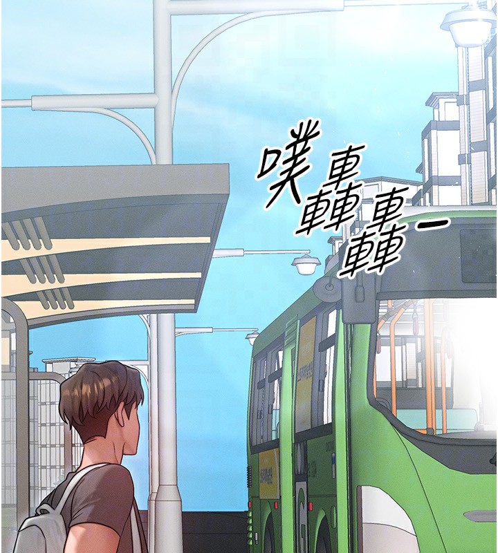 137P - 等价交换人生