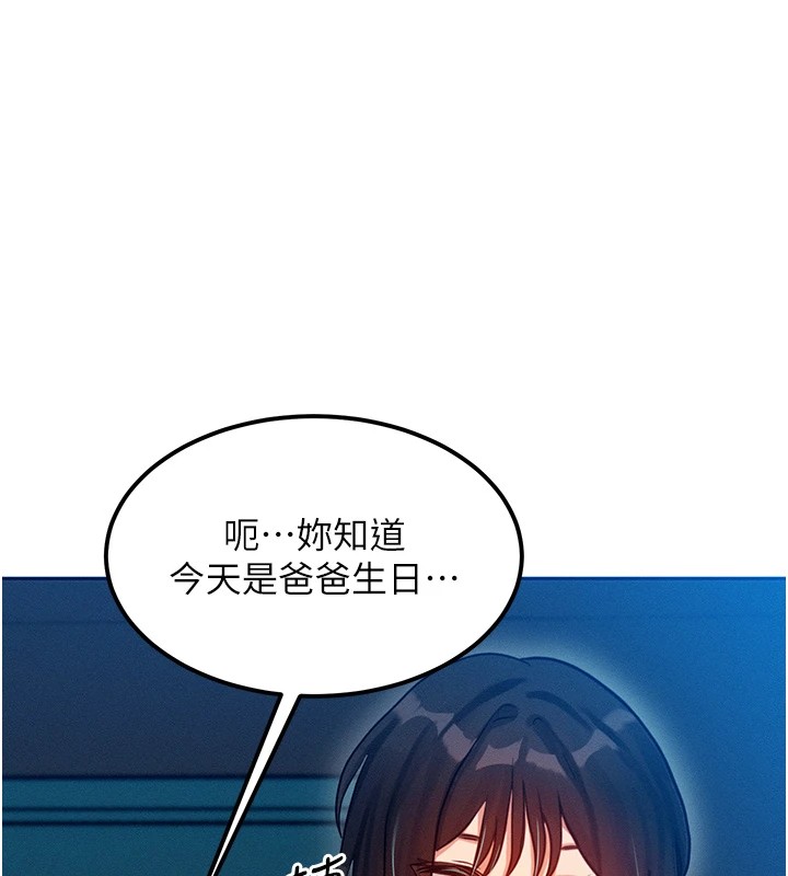 137P - 等价交换人生