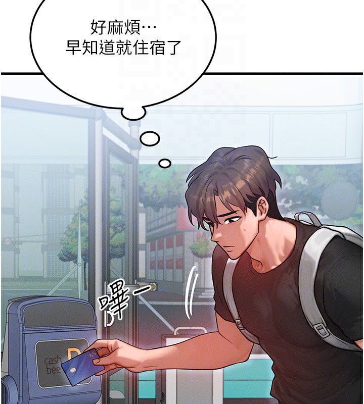 139P - 等价交换人生