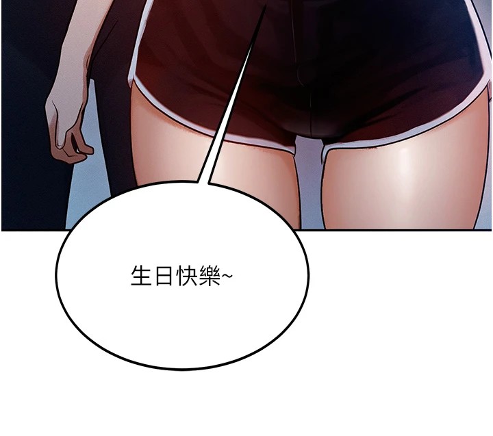 139P - 等价交换人生