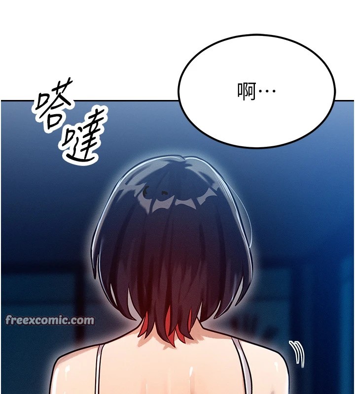 140P - 等价交换人生