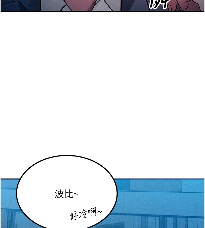 144P - 等价交换人生