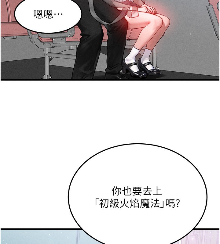 144P - 等价交换人生